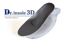 中山靴店 足のお悩みを解決する本格的オーダーメイドインソール【白】【Dr.insole 3D】【配送不可：離島】