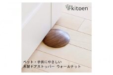 日本製 天然木 ドアストッパー【ウォールナット】 おしゃれ 室内 子供 ドア 開閉 防止 ペット 優しい 戸当たり 引き戸 換気 防止 隙間 対策 ガード 犬 安全 赤ちゃん ベビー 屋内 滑り 止め シンプル 賃貸 木製 母の日 kitoen（木と縁）
