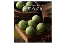 訳あり ショコリッシュ 500g 抹茶あずき 約20～22個入り  冷凍 ギフト スイーツ チョコ 生チョコ 大量 大容量 おしゃれ 個包装 チョコレート トリュフ ふくちゃ