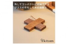【ウォールナット】コンパクトに収納できる 木製鍋敷き プラス型 天然木  13.5cm  スリム テーブルマット ハンドメイド ナチュラル トリベット コースター キッチン用品 kitoen（木と縁）