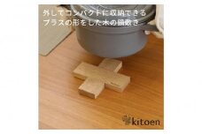 【栗】コンパクトに収納できる 木製鍋敷き プラス型 天然木  13.5cm  スリム テーブルマット ハンドメイド ナチュラル トリベット コースター キッチン用品 kitoen（木と縁）