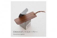 天然木のボックスオープナー ウォールナット インクボックスオープナー ウォールナット 簡単 蓋開け   便利 日本製  kitoen（木と縁）