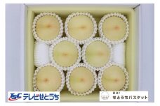 【2025年発送】岡山白桃・晩生（ご家庭用）約１．９ｋｇ（６～９玉入り）