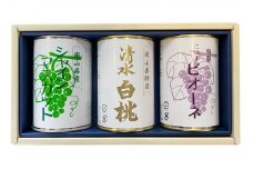 清水白桃とピオーネとシャインマスカット3缶セット | フルーツ 果物 くだもの 桃 モモ もも 白桃 ピオーネ シャインマスカット マスカット ブドウ ぶどう 葡萄 岡山 国産 人気 おすすめ フルーツ 果物 くだもの 缶詰 缶詰め