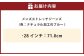 メンズストレッチジーンズ（色：ナチュラル加工のブルー