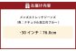 メンズストレッチジーンズ（色：ナチュラル加工のブルー