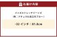 メンズストレッチジーンズ（色：ナチュラル加工のブルー