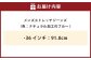 メンズストレッチジーンズ（色：ナチュラル加工のブルー