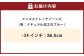 メンズストレッチジーンズ（色：ナチュラル加工のブルー
