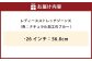 レディースストレッチジーンズ