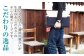 【刻印希望あり】児島デニム×本革 PCスリーブ ( 13inchノートPC 対応 )