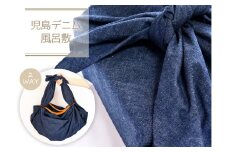 児島セルビッチデニム 風呂敷 （レザーバッグホルダー付き ）【デニム風呂敷 デニム レザーバッグ 手提げバッグ バック 高品質レザー 岡山県 倉敷市 おすすめ 人気】