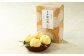 先行予約【約2kg】井頭栄果園　白桃 (2025年度発送)