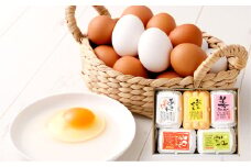 うぶこっこ家 たまご食べ比べセット 5種類 各6個 合計30個 希少卵 たまご 卵 玉子【2025年9月上旬-2026年3月上旬 発送予定】