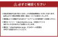 【平日限定】栃の木を使用した木彫り体験チケットB（1名様分）