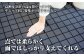 アラエルーノ【シングル】 コインランドリーで洗えるウレタンマットレス