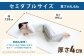 日本製 体圧分散マットレス メディカルスリーパー セミダブルサイズ】