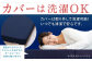 日本製 体圧分散マットレス メディカルスリーパー ダブルサイズ