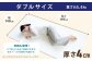 日本製 体圧分散マットレス メディカルスリーパー ダブルサイズ