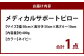 MSピロー【ネイビー】