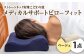MSピローフィット【ベージュ】