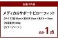 MSピローフィット【ベージュ】