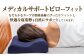 MSピローフィット【グレー】