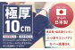 MSハイブリッド シングル【ホワイト】