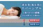 MSハイブリッド シングル【ホワイト】