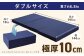 MSグランデD 三つ折り【ホワイト】 日本製 高反発 マットレス 三つ折り メディカルスリーパーグランデ