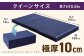 MSグランデQ 三つ折り【ホワイト】 日本製 高反発 マットレス 三つ折り メディカルスリーパーグランデ