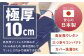 MSグランデK 三つ折り【ネイビー】 日本製 高反発 マットレス 三つ折り メディカルスリーパーグランデ