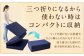 MSグランデK 三つ折り【ネイビー】 日本製 高反発 マットレス 三つ折り メディカルスリーパーグランデ