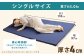 高反発 マットレス 1枚もの メディカルスリーパーNEO シングル