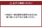 龍 鉄製 オブジェ 直立