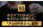ザバス ビギナーライトセット