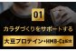 ザバスアスリートウェイトダウンヨーグルト風味（870g）