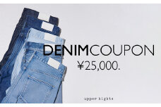 upper hights クーポン券 25000円分【クーポン券 デニム オリジナル お洒落 服 岡山県 倉敷市 おすすめ 人気】