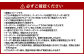 upper hights クーポン券 25000円分
