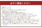 デニムスーツ inBlue 商品券(1万円分)