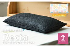 【カラー：ニッテ・イエロー】はぎもの舎　丸ごと洗える！ 枕としてもクッションとしても使える、ふわもちピロー【Lサイズ】【日本製 洗える枕 枕 ピロー クッション ピロークッション 岡山県 倉敷市 おすすめ 人気】