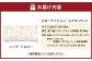【カラー：ニッテ・イエロー】はぎもの舎　丸ごと洗える！ 枕としてもクッションとしても使える、ふわもちピロー【Lサイズ】