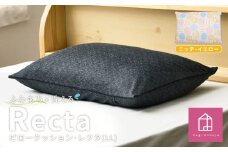 【カラー：ニッテ・イエロー】　はぎもの舎　丸ごと洗える！ 枕としてもクッションとしても使える、ふわもちピロー【LLサイズ】【日本製 洗える枕 枕 ピロー クッション ピロークッション 岡山県 倉敷市 おすすめ 人気】
