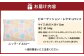 【カラー：ニッテ・イエロー】　はぎもの舎　丸ごと洗える！ 枕としてもクッションとしても使える、ふわもちピロー【LLサイズ】