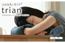 はぎもの舎 持ち運べる！ 洗えるふわもちマルチクッション【カラー：デニム・ブルー】【日本製 洗える枕 枕 ピロー クッション ピロークッション 岡山県 倉敷市 おすすめ 人気】