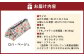 はぎもの舎 持ち運べる！ 洗えるふわもちマルチクッション