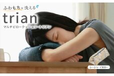 はぎもの舎 持ち運べる！ 洗えるふわもちマルチクッション【カラー：シーシャ・イエロー】【日本製 洗える枕 枕 ピロー クッション ピロークッション 岡山県 倉敷市 おすすめ 人気】