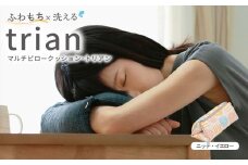 はぎもの舎 持ち運べる！ 洗えるふわもちマルチクッション【カラー：ニッテ・イエロー】【日本製 洗える枕 枕 ピロー クッション ピロークッション 岡山県 倉敷市 おすすめ 人気】