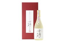 木村式奇跡のお酒 純米大吟醸 原酒　720ml