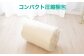 今すぐ使える布団3点セット シングル